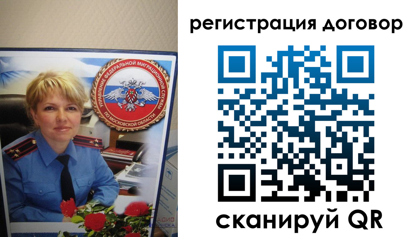 прописка поиск в Минеральных Водах